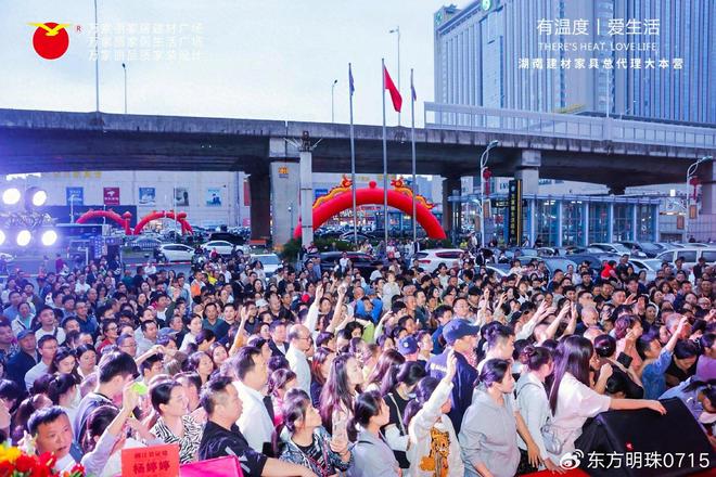 的时尚格调：家居生活的魅力表达CQ9电子app欧宝米缇家具(图3)