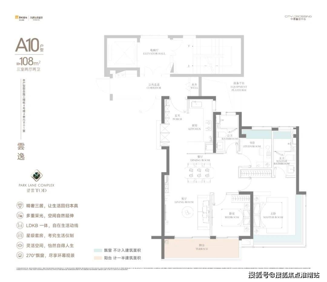 电话→楼盘百科→首页网站→楼盘百科→首页网站→24小时热线CQ9电子游戏中环置地中心售楼处电话→上海中环置地中心售楼(图3)