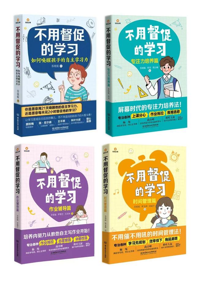 六名新人作者这是打造个人IP的新玩法CQ9电子游戏平台一本爆款书如何带出(图5)
