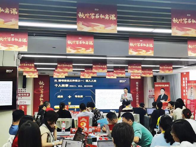 六名新人作者这是打造个人IP的新玩法CQ9电子游戏平台一本爆款书如何带出(图12)