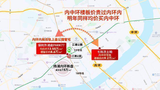 楼处发布：上海保利外滩启 PARK匠造品质CQ9电子网站保利外滩启 PARK77售(图13)