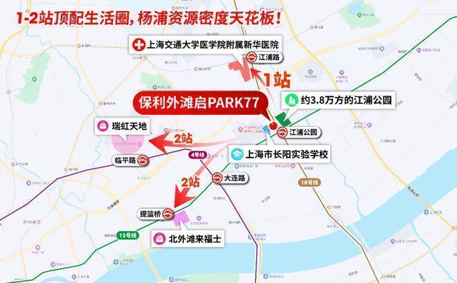 楼处发布：上海保利外滩启 PARK匠造品质CQ9电子网站保利外滩启 PARK77售(图27)