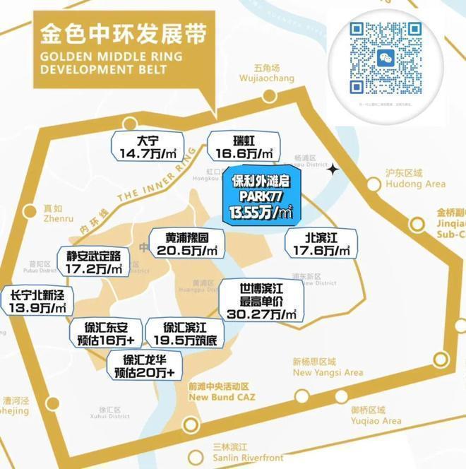 楼处发布：上海保利外滩启 PARK匠造品质CQ9电子网站保利外滩启 PARK77售(图35)