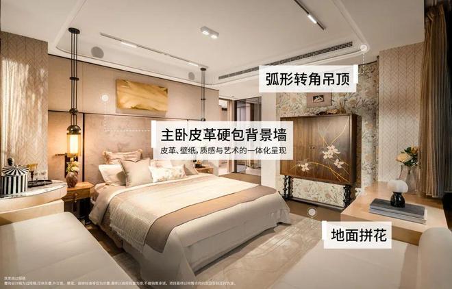 楼处发布：上海保利外滩启 PARK匠造品质CQ9电子网站保利外滩启 PARK77售(图38)