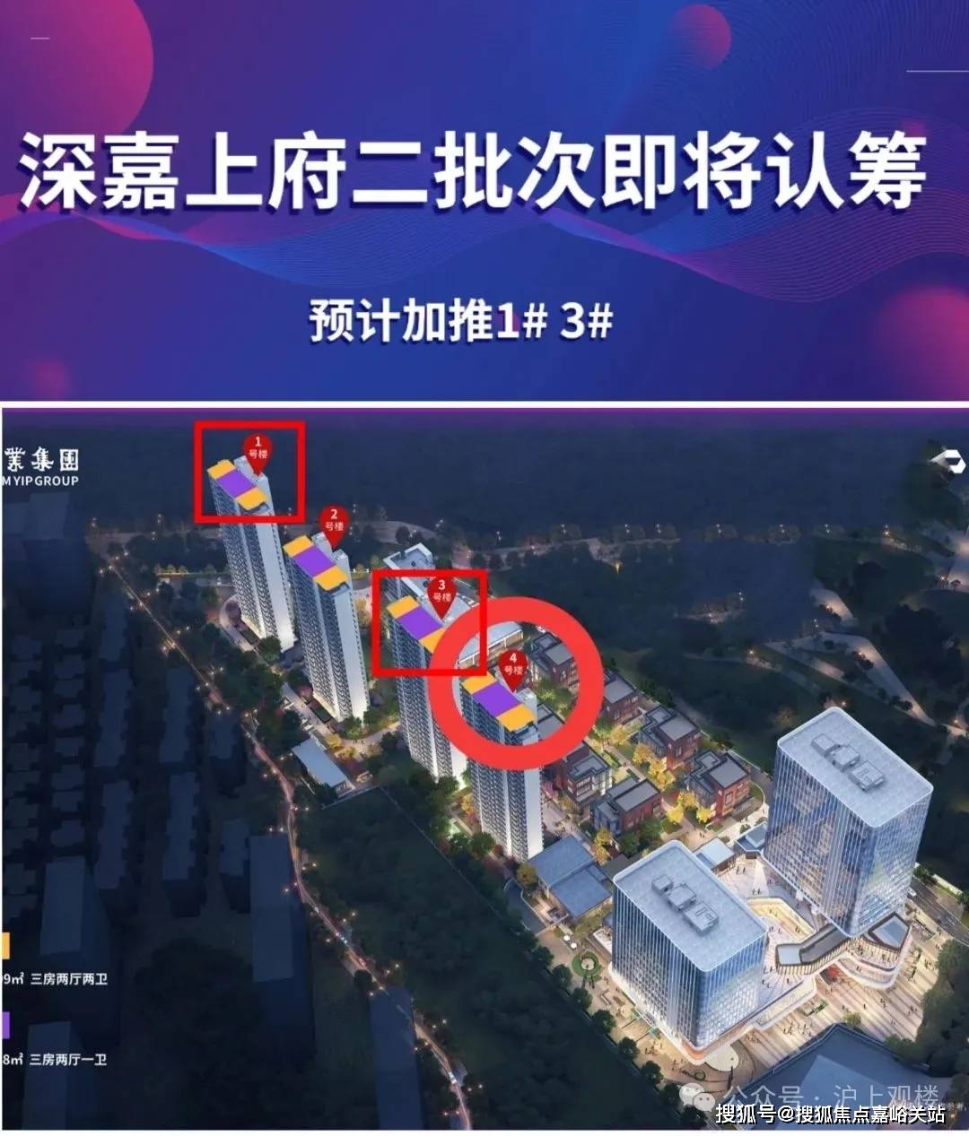 心电话→楼盘百科→首页网站→楼盘百科→首页网站→处24小时热线CQ9电子app深业·深嘉上府售楼处电话→深业·深嘉上府售楼中(图6)