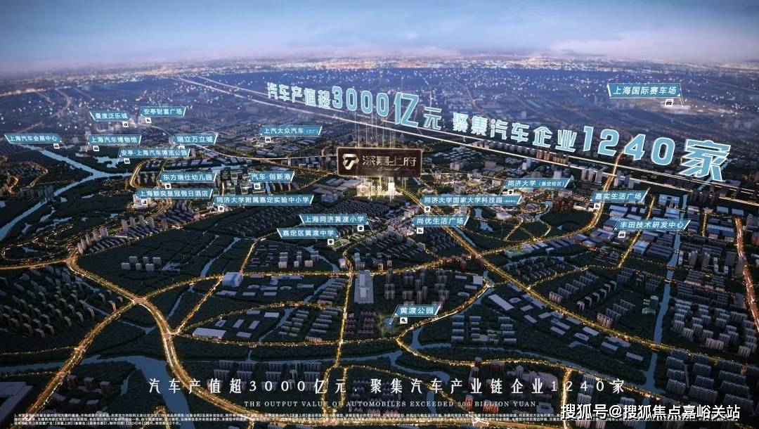 心电话→楼盘百科→首页网站→楼盘百科→首页网站→处24小时热线CQ9电子app深业·深嘉上府售楼处电话→深业·深嘉上府售楼中(图20)