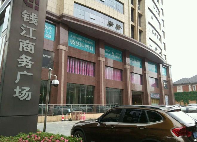 术纠纷：上海韩镜的诸多投诉与监管处罚CQ9电子专用平台吸脂失败到轮廓手(图8)