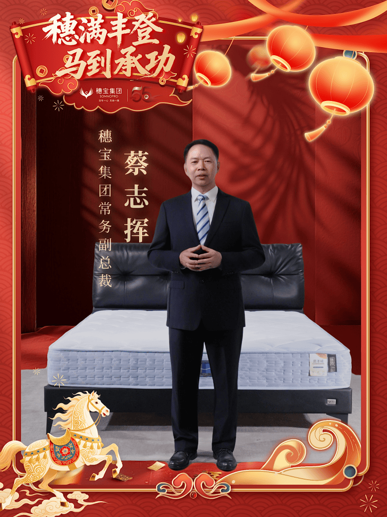 5周年开仓特惠助你迎接舒心新春CQ9电子焕新家过暖年：穗宝5(图3)