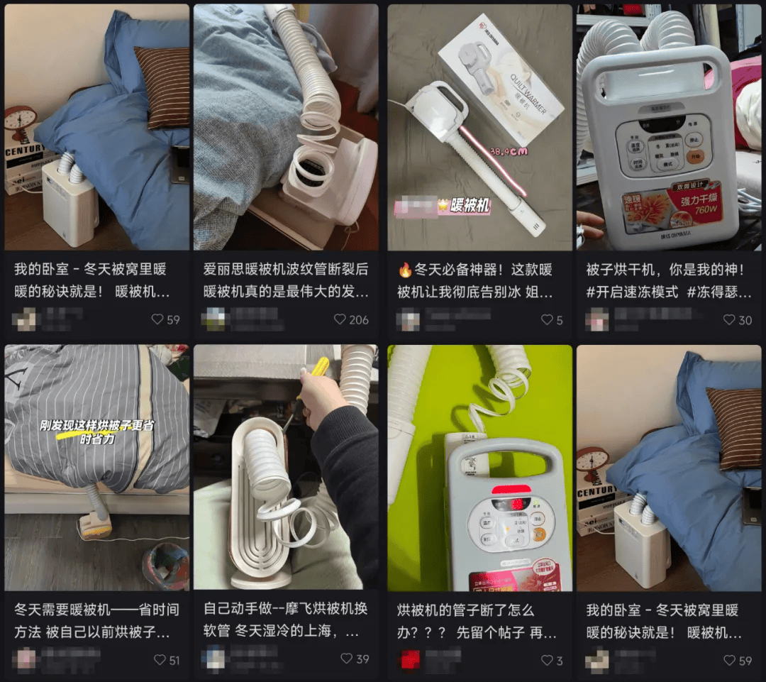 冷场这八种冬日消费火热升温CQ9电子游戏网站冷冬不(图5) 冷场这八种冬日消费火热升温CQ9电子游戏网站冷冬不(图5)