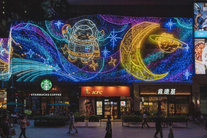 日天地：超级社区枢纽向上进化CQ9电子登录注册宝安益田假(图7)