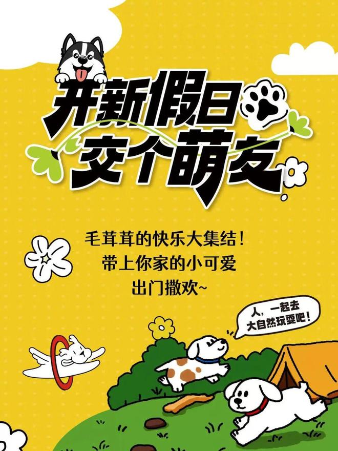 日天地：超级社区枢纽向上进化CQ9电子登录注册宝安益田假(图10)