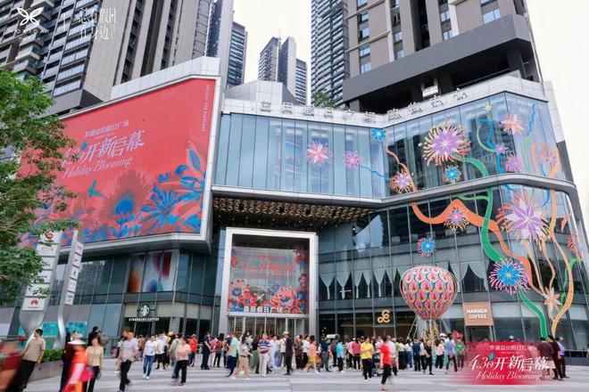 日天地：超级社区枢纽向上进化CQ9电子登录注册宝安益田假(图9)