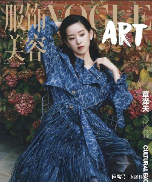 次搭上杜海涛的章泽天野心终于藏不住了CQ9电子平台网站风水轮流转!这一(图1) 次搭上杜海涛的章泽天野心终于藏不住了CQ9电子平台网站风水轮流转!这一(图1)