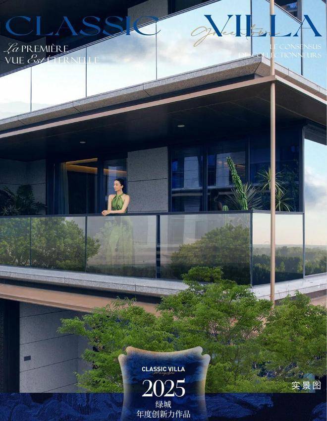 - 环境 - 户型价格地址楼盘详情配套电话交房时间配套楼盘百科CQ9电子登录注册绿城溪径恒庐售楼处-绿城溪径恒庐销售中心电话(图6) - 环境 - 户型价格地址楼盘详情配套电话交房时间配套楼盘百科CQ9电子登录注册绿城溪径恒庐售楼处-绿城溪径恒庐销售中心电话(图6)