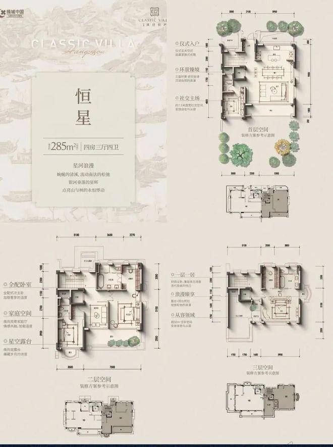 - 环境 - 户型价格地址楼盘详情配套电话交房时间配套楼盘百科CQ9电子登录注册绿城溪径恒庐售楼处-绿城溪径恒庐销售中心电话(图12) - 环境 - 户型价格地址楼盘详情配套电话交房时间配套楼盘百科CQ9电子登录注册绿城溪径恒庐售楼处-绿城溪径恒庐销售中心电话(图12)