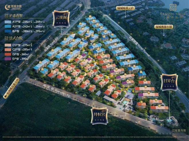 - 环境 - 户型价格地址楼盘详情配套电话交房时间配套楼盘百科CQ9电子登录注册绿城溪径恒庐售楼处-绿城溪径恒庐销售中心电话(图20) - 环境 - 户型价格地址楼盘详情配套电话交房时间配套楼盘百科CQ9电子登录注册绿城溪径恒庐售楼处-绿城溪径恒庐销售中心电话(图20)