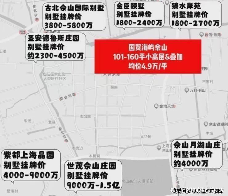 )售楼处电话_来电预约看房_楼盘详情-2025最新房价CQ9电子专用平台国贸海屿佘山(2025国贸海屿佘山(图21)