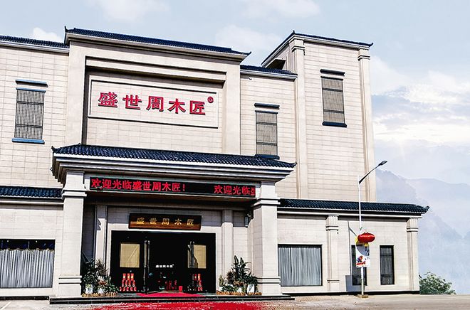 木匠：红木餐桌口碑之选CQ9电子平台盛世周(图2)