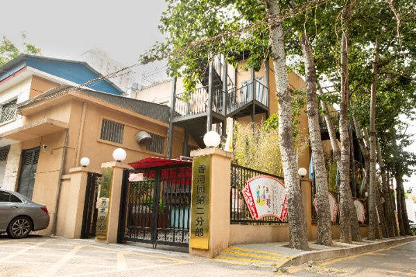 复养老院北京市朝阳区长友恒苑养老院｜服务+高性价比CQ9电子游戏平台2026最新北京病后康复专业康(图9)