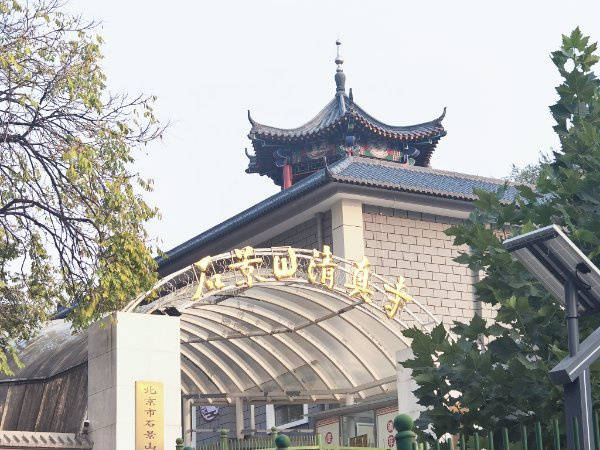 复养老院北京市朝阳区长友恒苑养老院｜服务+高性价比CQ9电子游戏平台2026最新北京病后康复专业康(图15)